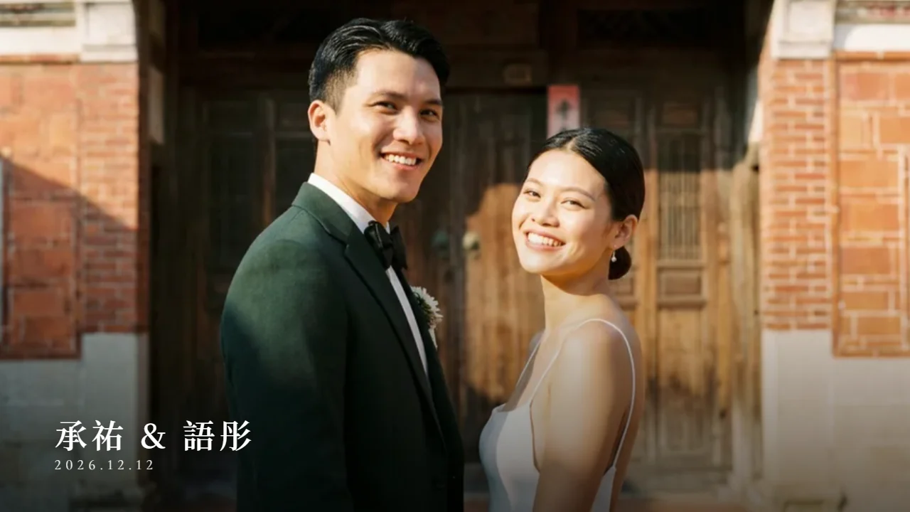 橫向電視畫面上的待機輪播：整面是一張婚紗照，一角用小字寫著新人名字與婚期
